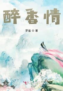 阴影岁月