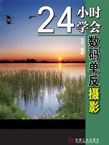 行路寒