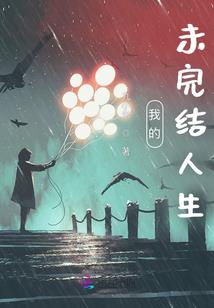 你好，在干什么呢