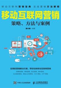 派之约