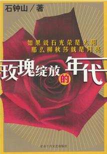 风灵咒
