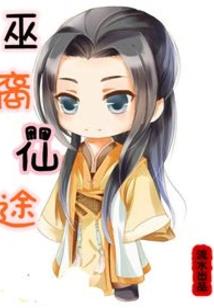 念蓠