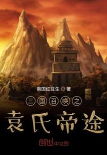 末日重组