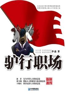 盛世之尊