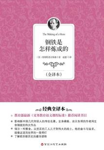 总裁的蠢萌娇妻