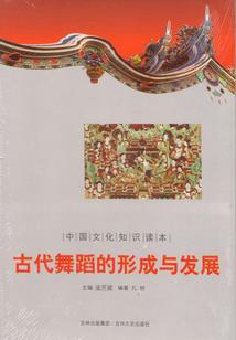 王牌主帅