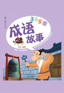 何以止戈