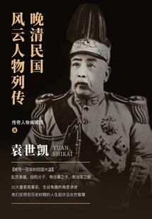 冥夜降临