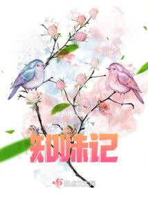 盖诺赛克特：重生