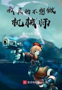 幕后黑手之惩戒