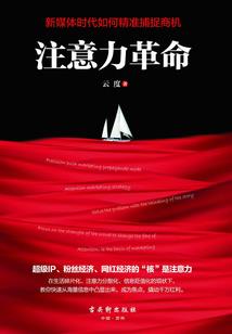 网游之剑荡八荒