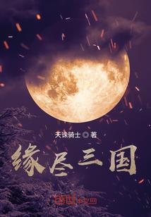 荒芜了青春只为遇见你