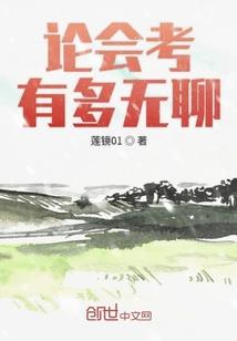 用斗罗的方式解锁假面骑士