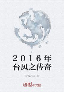魔赌