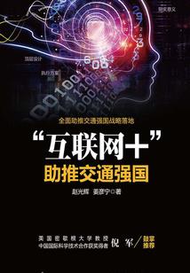 龙炎灼身