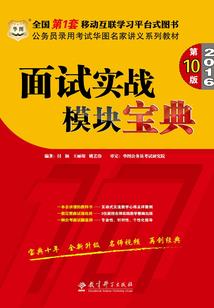 召唤与守护