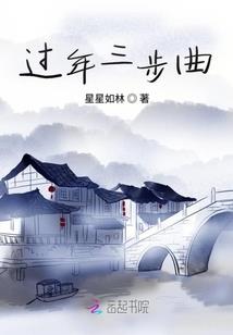 绝代废材