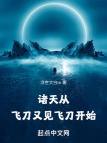 古洲破镜记