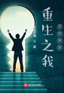 开局之拒绝表白