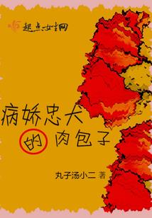 冰之修神传
