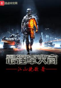 传奇世界之海角村少年