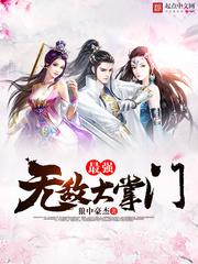 我是半妖女生
