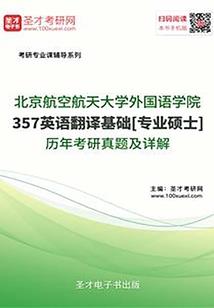 神级逍遥小农民