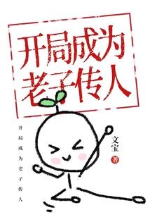 叹息之旅