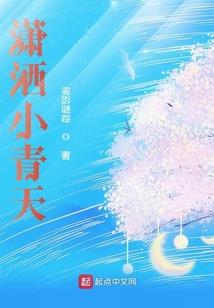 修仙奇异志