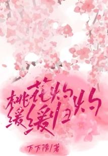 五通教