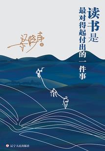 重生之庶女略