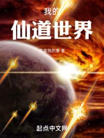 乱世尤物谋天下