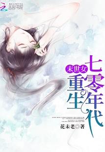 我的大国科技梦