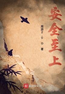 绝宠之长公主嫁到