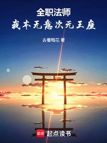 三国枭将
