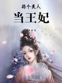 植物大师