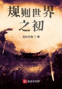 月亮之上的流星雨