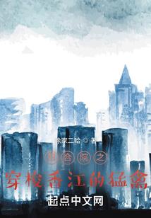 倾城恋：醉卧君怀