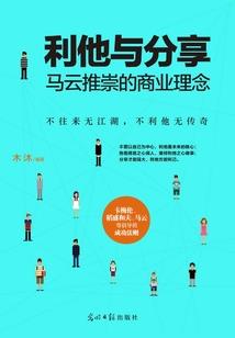 三色瞳孔