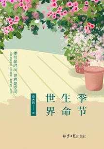 狼王修真人
