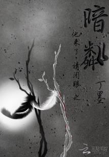 诸天万界收容所