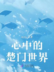 武界至尊