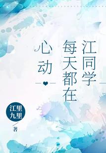 九曲封天
