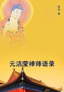成为敌国皇子后拿了爽文剧本