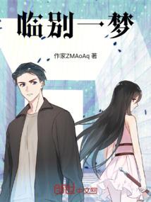 穿书之相思意