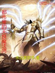 绝望之下