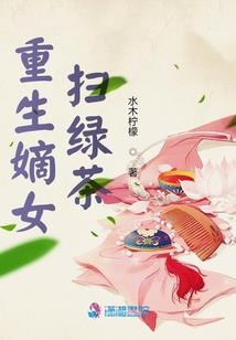 CA刺向黎明