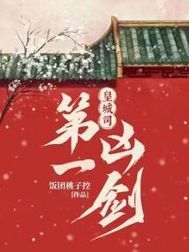 开局带着黑影兵团，创立天外天！