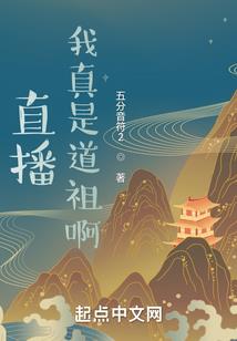 叶罗丽精灵梦之海月