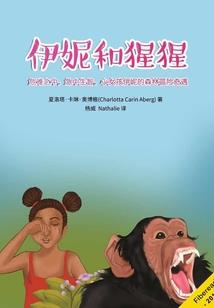 斩王传